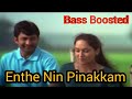 Enthe nin pinakkam | Bass Boosted Malayalam Song | HQ Music 320kbps