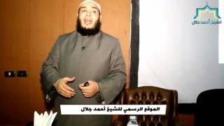 كيف تسعدين أبناءك؟؟ - الطريقة الخامسة image