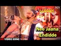 Nee Jaana Endidde Prachanda Kulla HD Kannada Video Song Sudarshan Item Song