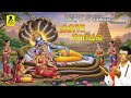 ಬಿಳಿಗಿರಿ ರಂಗಪ್ಪನ I Biligiri Rangappana I ಶ್ರೀರಂಗನಾ�