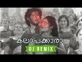 Kalapakkaara - King of Kotha (DJ Nitrixx Remix) • Malayalam Remix 2023