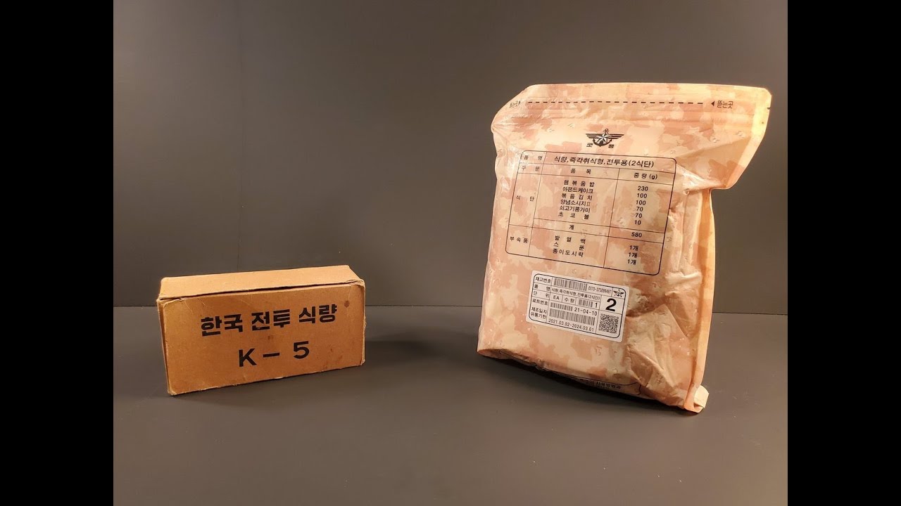 1968 Korean RoK Battle Ration K Vintage and Modern 2021 Military MRE Combat Meal Taste Testing