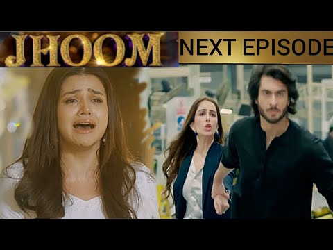 Jhoom Episode 15 Teaser Promo new Latest Full Episode Review Star City TV.