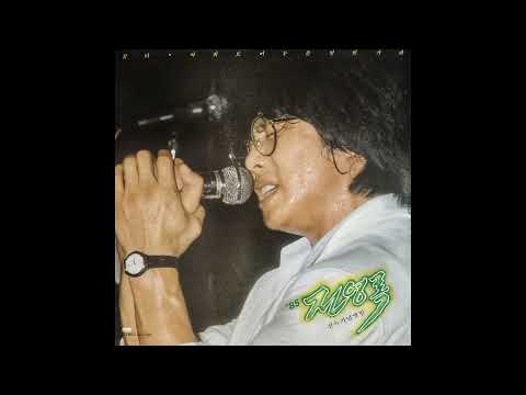 전영록 (Jeon Young Rok) - 황혼 (Ballad & Pop, South Korea, 1985)