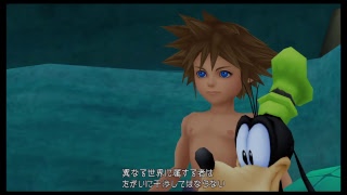 キングダムハーツ１　のんびりプレイ ＃２
