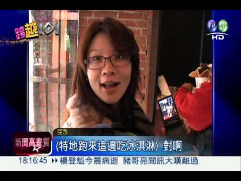 台中跨年晚會! S.H.E陪大家倒數