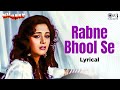 Rabne Bhool Se Lyrical Khilaaf Madhuri Dixit Sukhwinder Singh 90s Sad Love Song Hindi Song