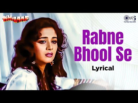 Rabne Bhool Se (Lyrical) — watch video