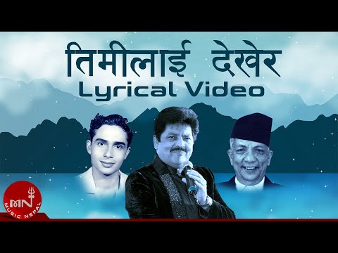 "तिमीलाई देखेर आँखा त्यहीँ छोडी हिडेँ म" | Udit Narayan Jha | Nati Kaji | Nepali Song