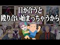 目が合うと殴り合いになる舞元力一【にじさんじ ジョー・力一 舞元啓介 舞元力一】