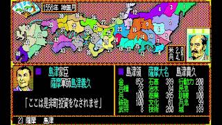 （PC88実況）信長の野望、武将風雲録 パート16