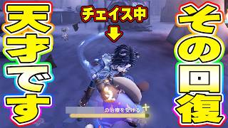 【第五人格】次飛びの人形師がチェイス中に起こしに来た理由が天才すぎた… 【IdentityV】