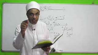 صورة شذا العرف في فن الصرف 30