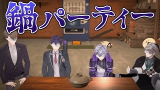 【奪われた視界】思い出の味がよみがえる?冬といえばやっぱり鍋だよね!