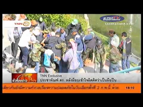 คลิกเพื่อดูคลิปวิดีโอ