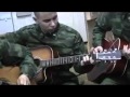 Armejskie pesni pod gitaru-Bumer,Taxi,(neizvestaya ...