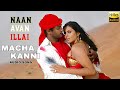 Macha Kanni Audio Song Jeevan Sneha Vijay Antony Naan Avan Illai