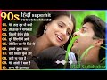 90 S Evergreen Hindi Songs Udit Narayan Alka Yagnik Kumar Sanu Romantic Jukebox