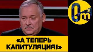 «ПОВОЕВАЛИ? А ТЕПЕРЬ СПАСАЕМСЯ!»