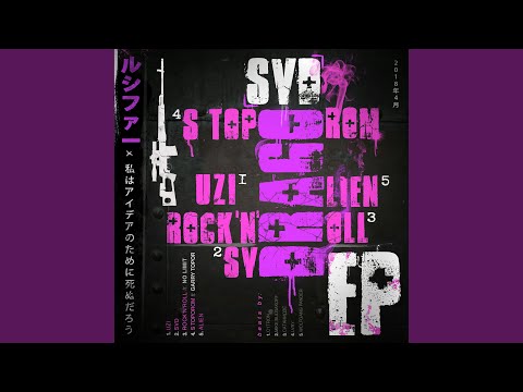 Video thumbnail for С топором (S toporom)