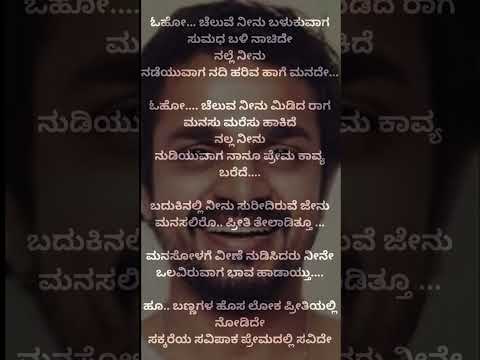 Bannagala hosa loka | Vijay Raghavendra