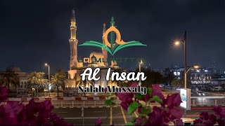 Download lagu Murottal Sejuk, Emotional Recitation || Surah Al Insan (Salah Mussaly) mp3 Download lagu Murottal Sejuk, Emotional Recitation || Surah Al Insan (Salah Mussaly) mp3