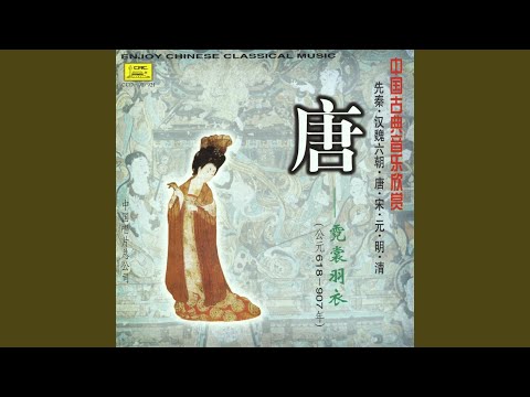 Yangguan Pass Melody - Three Variations (Yang Guan San Die)