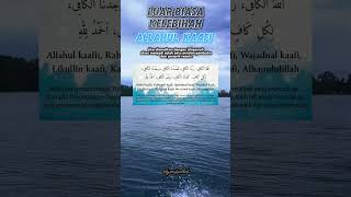 Download lagu Allahul Kafi Robbunal Kafi #shorts #shortsvideo #hjarifsalleh mp3 Download lagu Allahul Kafi Robbunal Kafi #shorts #shortsvideo #hjarifsalleh mp3
