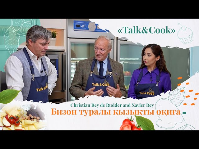 Бизон етін қалай дайындау керек?