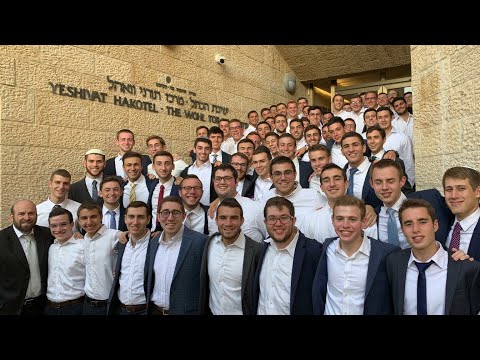 Yeshivat Hakotel 5780 - Arrival!!