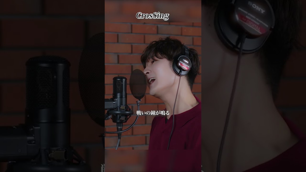 ◤広瀬裕也 - UNION　#CrosSing #クロスシング #広瀬裕也 #UNION #SSSSGRIDMAN #アニソンカバー