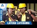 Latcha Latchama Song Vetri Kodi Kattu Movie Murali Meena Parthiban Pyramid Glitz Music