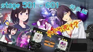 私、茄子で飛びます。【実況　その１４】~ステージ601
