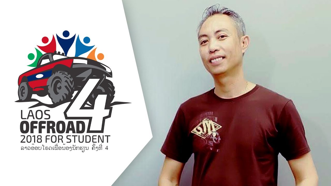 ສານຈາກທ່ານ ດາລາສິນ ສຸດທິພົງ ປະທານ BB Auto Shop 4X4