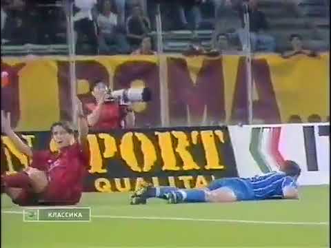 Roma vs Dynamo Moscow (UEFA Cup 1996/1997)
