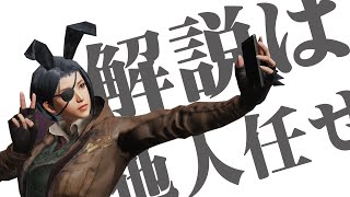 【PUBGMOBILE】新マップだ！新武器だ！解説は任せたぞ！！！！！