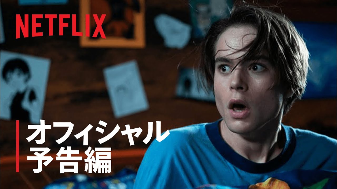 『ザ・ベビーシッター ～キラークイーン～』予告編 - Netflix thumnail