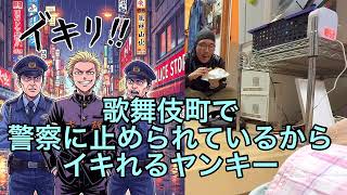 佐世保出身が東京にある佐世保バーガー食べてみた！板野友美やVTuberの炎上について語るオタク, BTOOOM!など