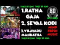 Ratha Gaja 8d I Seval Kodi 8d Song I Vilayadu Mankatha I Thala Ajith I Tamanna I Nayanthara I Trisha