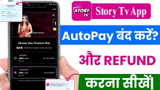 Download lagu Story tv autopay kaise band kare? Story tv se refund kaise kare? story tv autopay refund kaise kare mp3 Download lagu Story tv autopay kaise band kare? Story tv se refund kaise kare? story tv autopay refund kaise kare mp3