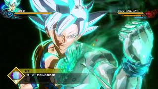 ドラゴンボール ゼノバース2