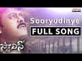 Sooryudinye Full Song Stalin Movie Chiranjeevi Trisha