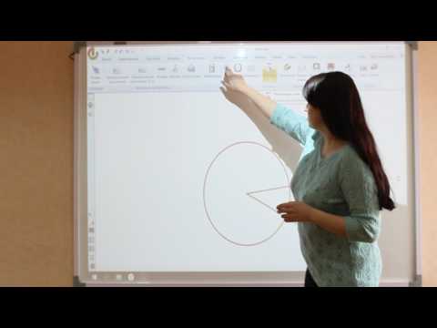 Специальные инструменты. Работа с интерактивной доской.