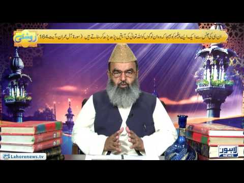 Roshni Episode 144 (Tilawat E Quran k Adab) - 25 June 2017