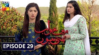 Episode 32