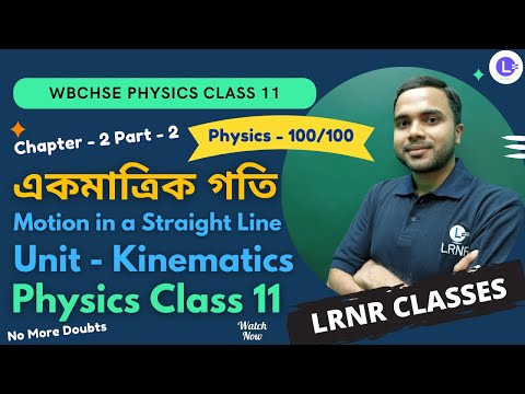 Chapter 2 Kinematics, Motion in a Straight Line একমাত্রিক গতি  Part 2