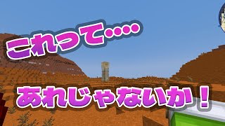 僕に二分間時間をください！