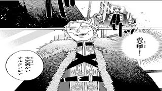【異世界漫画】死に戻りの令嬢は、氷の心を溶かすまで諦めない 1~55【マンガ動画】