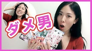 なんてことだ!!!TWICEの新曲STAY BY MY SIDEが主題歌のドラマ「深夜のダメ恋図鑑」初日の悲劇 mqdefault - なんてことだ!!!TWICEの新曲STAY BY MY SIDEが主題歌のドラマ「深夜のダメ恋図鑑」初日の悲劇
