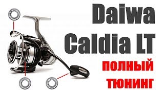 Катушка daiwa 18 caldia lt 2000s